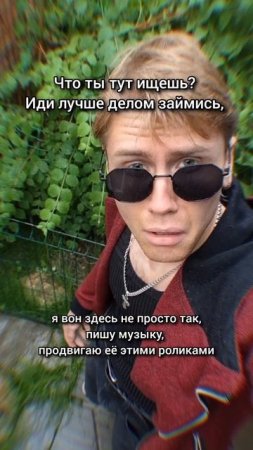 Слушайте мою новую песню🥳 #звук #мояпесня #рэп #рэпер #рекомендации #реп