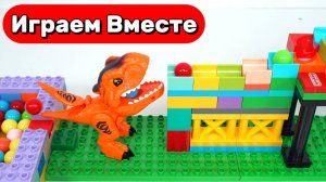 АСМР Лего горки для детей ! Строим вместе интересный конструктор с ДИНОЗАВТАРМИ 🦖