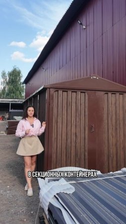 Отличия стандартного хозблока SKOGGY от секционной модели