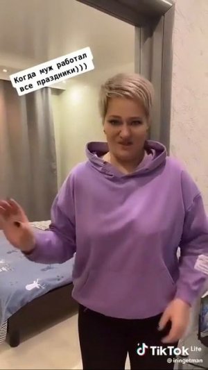 198. Когда муж работал все праздники 🤣🤣 #shorts  #юмор #приколы #shortvideo