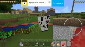 играю в майнкрафт