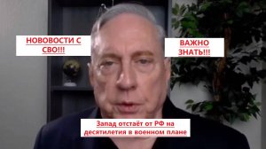 Война на Украине. Юрий Подоляка. 09.07.25. Сводка фронта (СВО) ВС РФ Путин. ВСУ Зеленский. США Трамп