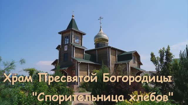ст. Вановская храм
