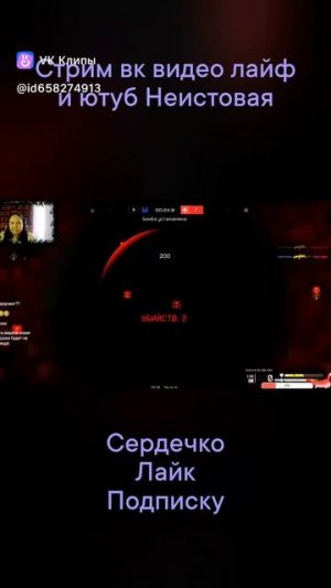 Я попала #warface