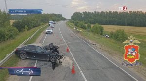 После смертельного ДТП в районе Луховиц возбудили уголовное дело / Город новостей на ТВЦ