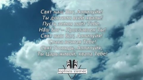 Прославление.mp4