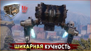 Ракетная батарея устраивает противнику АД! • Crossout • Сверчки + Гармонизатор