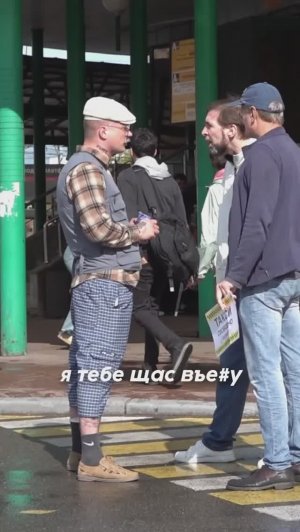 Таксист
