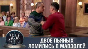 Дела судебные с Дмитрием Агрисом. Деньги верните! Эфир от 2.5.23