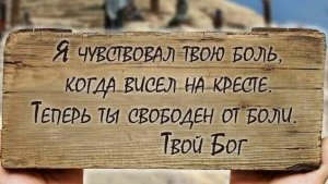 Песня : ,,Вера"