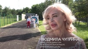 Обновленный тир