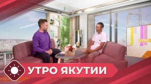 Утро Якутии: Сапбординг (09.07.26)