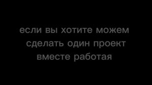 помогите