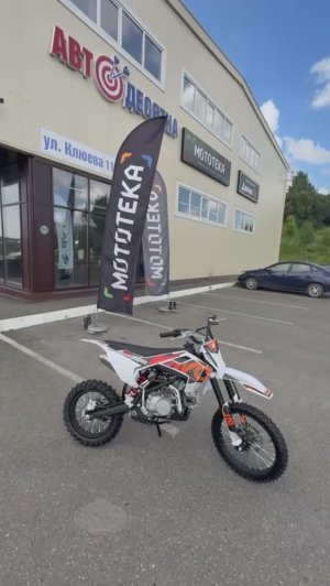 Мини-обзор на питбайк KAYO (Кайо) M125EM 17/14 (механ. сцепл., эл. стартер 2025 г.)