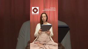 Первая чакра: развитое, сбалансированное и выровненное состояние.