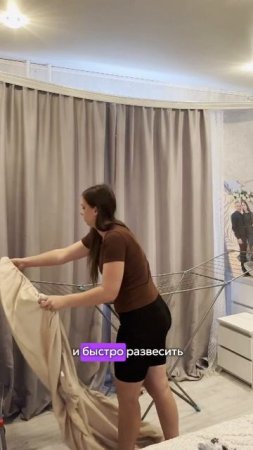 Как сушить простынь?   Рассказали этот важный и полезный лайфхак в видео⬆️