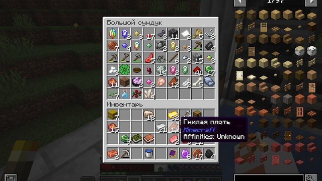 Нашли пиво!И переезжаем. Lp.Всадники драконов#2