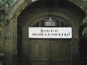 Черняховск 1987 год 6️⃣ школа. Последний звонок.