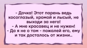 Хорошая компания. Анекдоты 😂😂😂