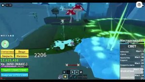 Баунти хант на льде и свете! Blox Fruits!