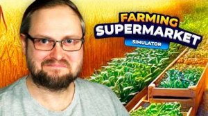 КУПЛИНОВ ОТКРЫЛ ФЕРМЕРСКИЙ МАГАЗИн
Farming & Supermarket Simuiator #1 kuplinovplay/куплинов