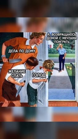Мемы 😂😂😂 shorts