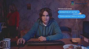 Криминальный спектр 08-07-2025