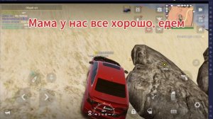 Madout2 попал в тюрьму. Стал курьером. Ехал под песню "Ляля Рулит"