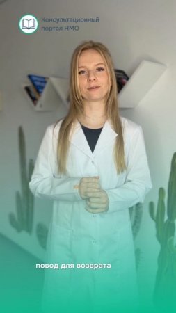КАК ПОДАТЬ ЗАЯВКУ В ЛИЧНОМ КАБИНЕТЕ ФРМР? Читайте описание ⤵️
