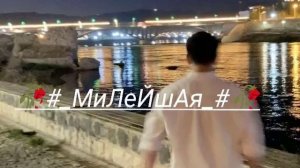 #_райкано _# песня ледяной туман 🖤#