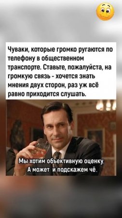 мем 09-07-2025