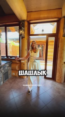 Шикарная беседка Post&Beam из кедра
