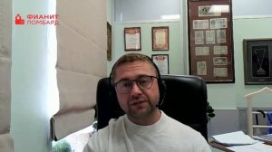 Чать 1 Главное за полугодие - обращение генерального директора Фианит-Ломбарда