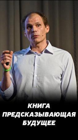 Как понять, что происходит прямо сейчас на фондовом рынке? Предсказания для инвесторов.