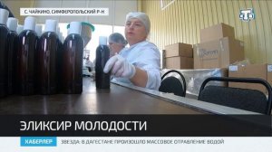 В Крыму активно развивается эфиромасличная отрасль