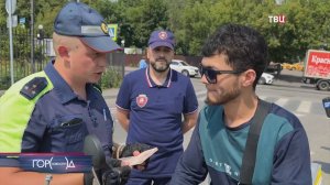 На юго-востоке Москвы прошел массовый рейд по нарушениям ПДД / Город новостей на ТВЦ