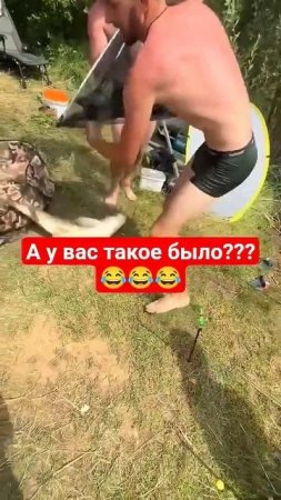 У вас рыба убежала