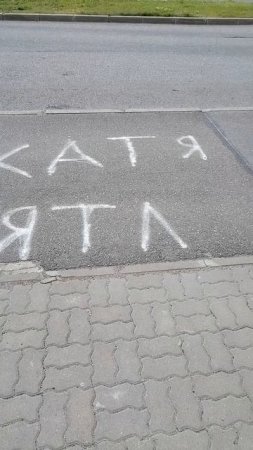 Не дописал