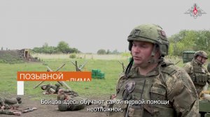 🪖 Штурмовики 144-й мотострелковой дивизии 20-й гвардейской общевойсковой армии группировки «Запа...