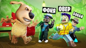 СТРАШНЫЙ ГОВОРЯЩИЙ БЕН ОХОТИТСЯ НА НАС_ ПОБЕГ ИЗ ЖУТКОГО ДОМА В ROBLOX