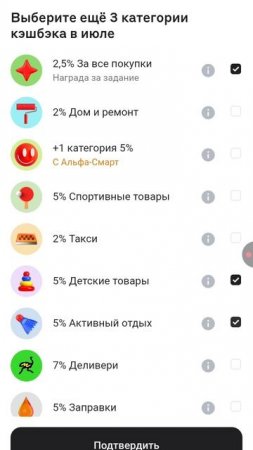 Как оформить карту Альфа банка бесплатное обслуживание навсегда и бонус 500 рублей.