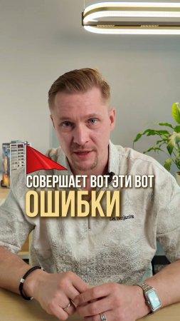 Если ваш потолочник совершает эти ошибки
