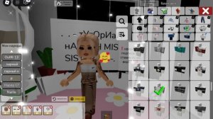 ..!.. ТУтОрИаЛ нА СкИн Miss Sistre 🎀..!..
