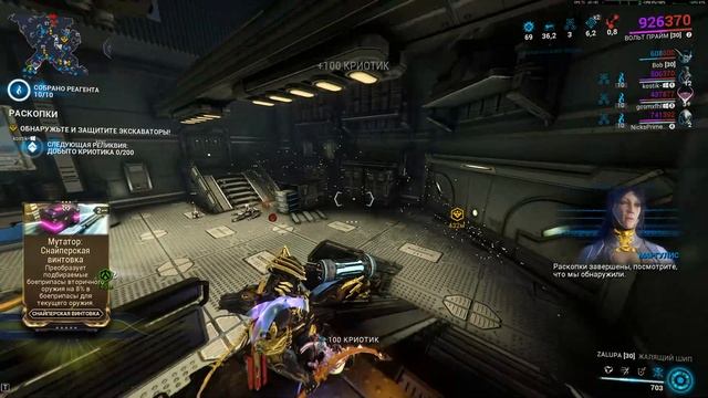 Warframe геймплей фарм реликвий!