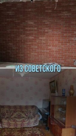 Имитация кирпичной кладки — трафареты от ЛофтДом.