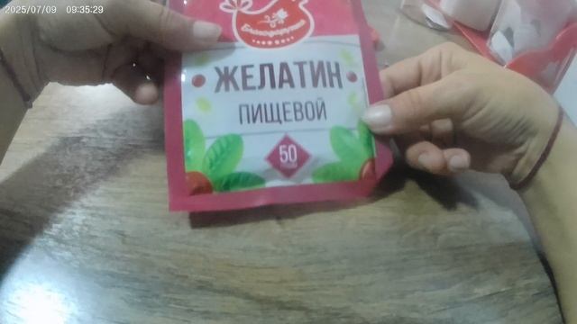 Немного о желатине.