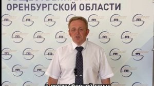 Экспертное мнение: кандидаты на пост Губернатора Оренбуржья выдвинуты