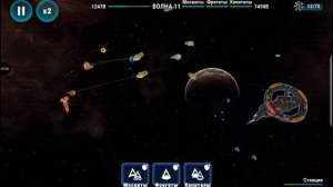 Stellar Wind idle # 65