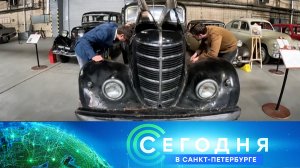 «Сегодня в Санкт-Петербурге»: 9 июля 2025 года