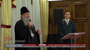 «За любовь и верность»: награды для супружеских пар. Новости. 09/07/25 GuberniaTV